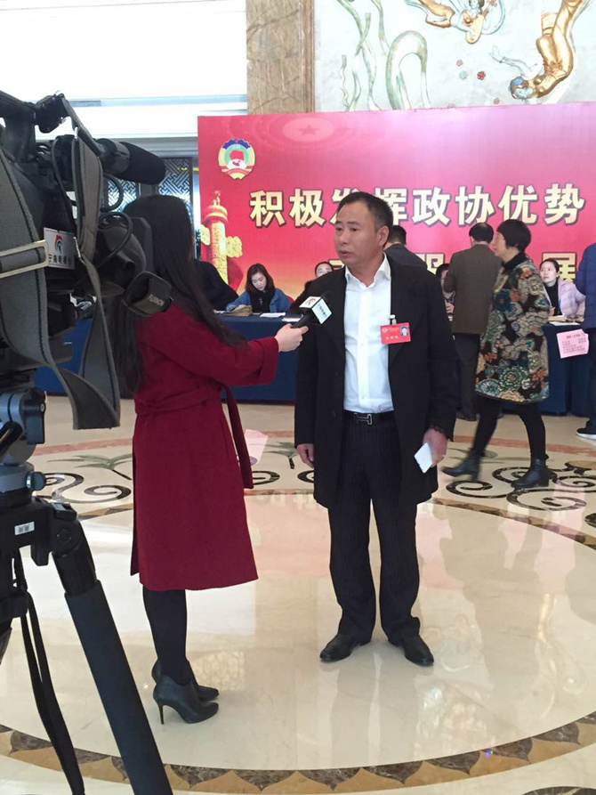 华宝公司董事长胡仁宝出席政协第十届宁海县委员会第一次会议