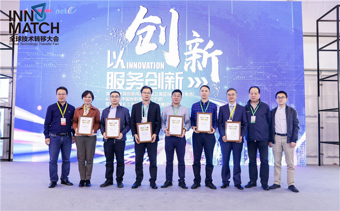 Congratulations on ＂Guolang robot＂ winning the top 10 technology demand award of the 5th Innova...
