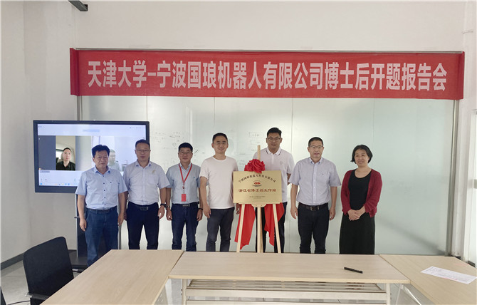 Congratulations to Ningbo Golong Robot Technology Co., Ltd. for being awarded the 